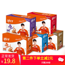 Paparazzi small fish dried small fish paparazzi spicy net red snacks Hunan special products Casual Beauty Food Spicy small snacks snack