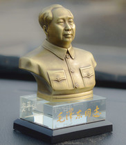 Chairman Mao car 2021 high-grade ornaments pure copper brass Mao Zedong car ornaments crystal base half body copper