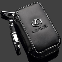 Lexus Key case NX200 IS300RC ES250GS RX300LX570 Lexus Key Case Buckle