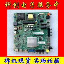 Original Philips 42 43HFF5451 5455 5458 5459 motherboard MSD6A628-T8C1 circuit board