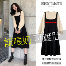 Laces Clothes Out of hot moms Autumn fashion Fashion Products late Lionings Dress Bottoms Spring Autumn Medium Long outwear Breastfeeding Woolen Sweater