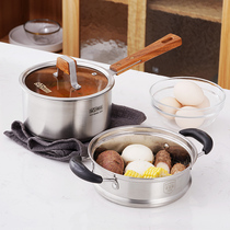 Shunda baby auxiliary cooking pot baby non-stick small milk pot 304 stainless steel instant noodle pot small cooking pot milk pot