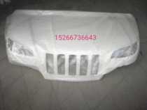 Jinpeng X5 cover Jinpeng front cover cover Jinpeng electric car Jinpeng electric four-wheeled Dayang model cover