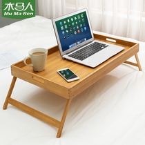 Muma people folding book table small computer desk bed simple home student rental bedroom writing table lazy table