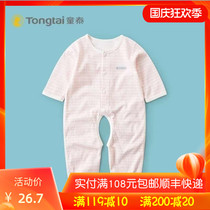 Tongtai cotton newborn clothes baby jumpsuit 0-1 year old male and female baby open crotch jumpsuit