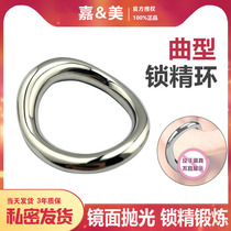  Curved lock sperm ring Male anti-shooting scrotum penis bondage JJ ring penis ring anti-shooting pendant couples share products