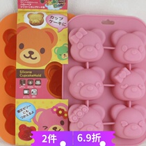 Export Japan Food grade Silicone Gel Baking Hair rice cake Rice Cake Mold High Temperature Resistant Baby Coveting Tools Frozen