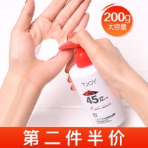 Ding Jiayi Refreshing physical sunscreen Facial body sunscreen Female anti-UV isolation full body large bottle