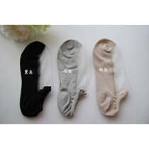 Summer thin section full cotton foot back transparent fiberglass anti-suction sweats off shallow mouth invisible socks Sox socks Sox children