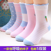 Childrens warm socks 2 girls autumn and winter cotton socks 4-6 little girl pure cotton 8-9 years old baby tube socks