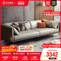 Willpower minimalist real leather sofa minimalist modern size family living room imported head floor real cow leather four-person position sofa
