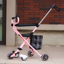 mwz take the baby out to walk the baby slip the baby artifact six-year-old childrens tricycle hand push 3-4-5-6 years old lightweight folding