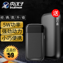 True Man Portable Reciprocating Shaver Double-headed Men's Electric Scraping Rechargeable Bearer 5W High Power