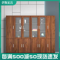 Office filing cabinet file cabinet File Company office bookcase wooden cabinet combination boss background cabinet