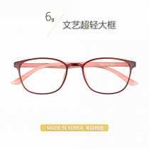 South Korea Eye frames female myopia ultra light art tr90 mirror frame large frame fit anti-blue light glasses big face eye frame male