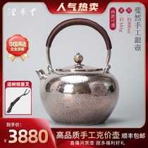 Silver pot sterling silver 999 kettle a piece of pure hand-pounded brewing tea tea set household silver teapot Japanese style