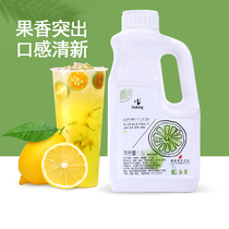 Guillox 6 times concentrated juice gold orange lemon mango Lyu orange drink concentrated pulp milk tea shop Private commercial 1 6L