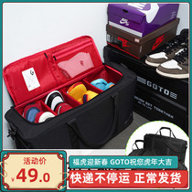 GOTO sneaker storage bag sports travel large capacity shoe bag men and women fitness portable portable shoe bag storage bag