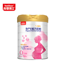 (Buy 1 get 1 free)Beinmei Maternity Milk Powder Dr Zhenyou Pregnancy and lactation raw milk 700g