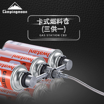 Koman cassette fuel bin three for a flat gas stove head long gas tank adapter outdoor stove gas cooker accessories