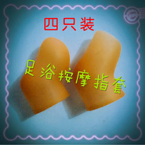 Massage finger sleeve Male and female technicians left and right general foot massage massage foot bath Silicone finger sleeve summer