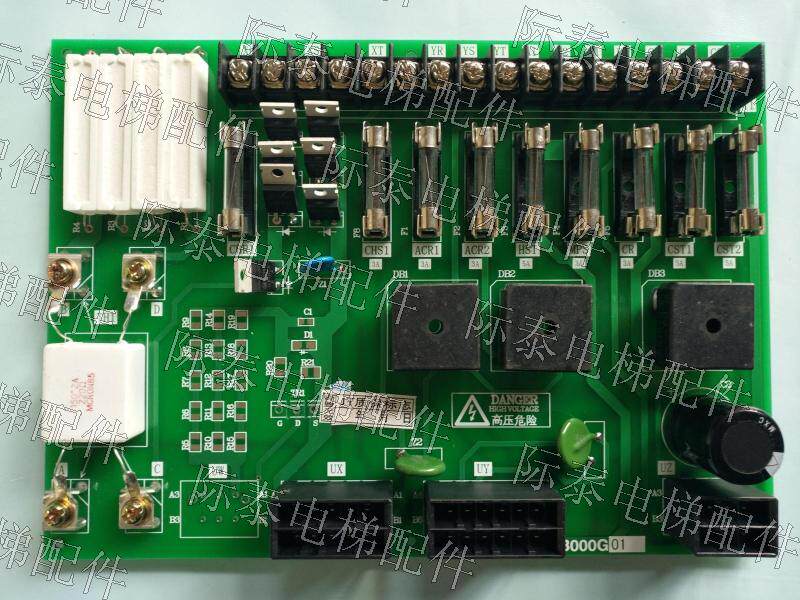 HOPE elevator power board P203750B000G01 electronic board original new physical photo hot sale