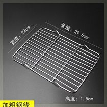 Chassis rectangular cake disposable barbed wire grill mesh grill dish grill plate N304 drain rack oven.