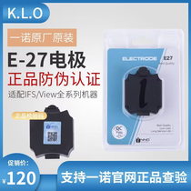 Yinuo original electrode stick IFS-15m fiber optic fusion splicer V3 V5 V7 original electrode needle Yinuo 15 fusion fiber machine 55 discharge needle original can be verified for authenticity
