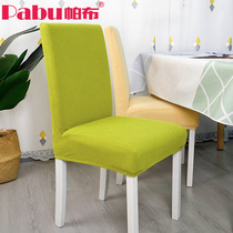 Simple thickened chair cover cushion backrest integrated one-piece chair cover office swivel chair home dining table chair cover