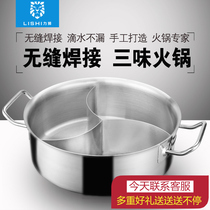 German Crafts High-end Composite Bottom Three Taste Hot Pot Trig Mandarin Duck Pan Clear Soup Sesame Hot Pot pot Pot Pan