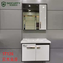 ST126 Solid wood lacquer cabinet with 48 wide basin