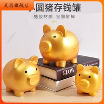 Golden Pig Deposit Pot only cant get in 2022 new storage pot children boy girl savings pot adult piglet