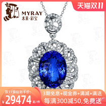 Millet Jewelry 7 30 Carat Natural Tanzanite Pendant White 18k Gold Inlay 95 Points Diamond Gemstone Custom