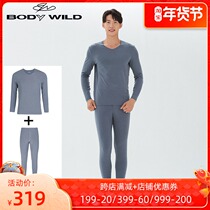 Autumn and winter New Baodi Weide mens fleece no trace V collar thick thermal underwear set BW2018007