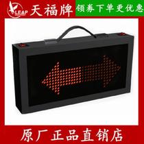 Tianfu TF-BK5101 Basketball Serve Right Display Basketball Competition Arrow Sign Referee Special