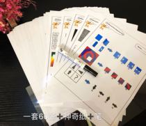 Childrens logical reasoning space sense training Ruiwen test young Test observation logic thinking training