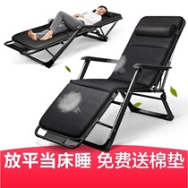 Rollaway bed Single bed afternoon rest office lunch bed accompanying adult portable home simple recliner folding bed