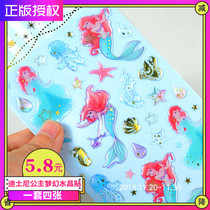 Frozen Snow White Mermaid Stereo Crystal 3D Sticker Children Girl Cartoon Paste Mobile Phone Sticker