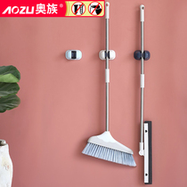 Balcony storage gua jia household mop broom clip free punch hang the broom shelf for drag placed adhesive hook