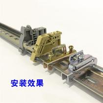 Small card track EUK metal c45 guide rail fixture double buckle single side card slot hardware terminal slide buckle