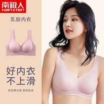 South Pole No Mark Underwear for women No steel ring Large breasts for small breasts Polylatex upper to sports vest-style bra hood