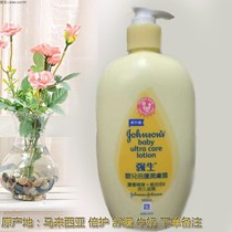 Hong Kong version Johnson & Johnson baby moisturizer milk aloe vera body milk soothing lavender moisturizing anti-peeling