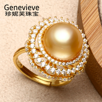 Smart rotating 12-13mm large particles without optimization Nanyang sea water golden beads ring female atmosphere European American fan