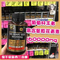 In Stock New Zealand Go Healthy Grape Seed High Content Anthocyanin 120 Tablets Australia