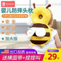 Baby anti-Fall head protection pad baby learning to walk children toddler artifact anti-rear fall anti-collision headrest head head head