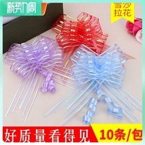 Snow Sand Crystal Pull Flower Butterfly Knot Wedding Celebration Supplies Hand Flowers Gift Draw Wedding Wedding Car Decoration Multi-colored Drawstring Ribbon