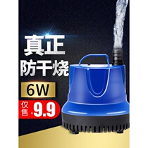 Fish tank bottom suction pump bottom suction pump submersible pump silent circulating pump pumping pump aquarium suction filter super