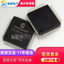 PIC18F66J90-I PT QFP64 PIC microcontroller new original quality assurance Ruijie