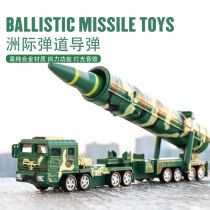 Kaidiwei intercontinental ballistic missile car toy childrens military car alloy model simulation boy rocket car