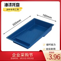 Paint element 4 inch 7 inch paint tray roller brush brush plastic tray art paint container coating tool